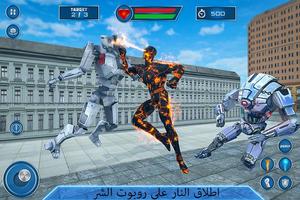 بطل السوبر سرعة الروبوت: لعبة القتال تصوير الشاشة 3