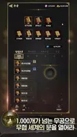 무제 with SIA screenshot 1