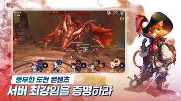 베스트리아전기 スクリーンショット 2