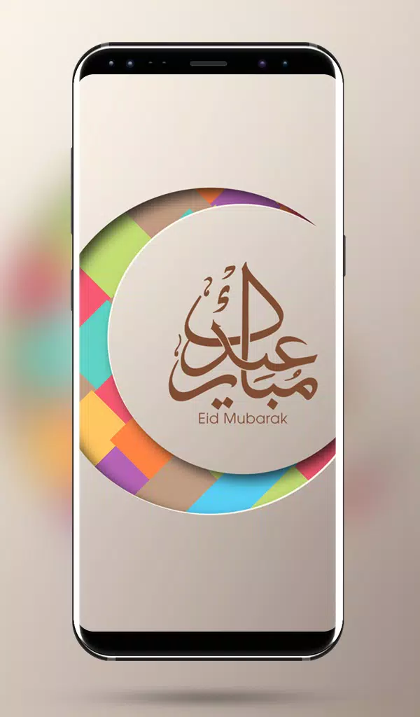 Eid Wallpapers of Ramzan 2019 - 4k Full HD Images APK للاندرويد تنزيل