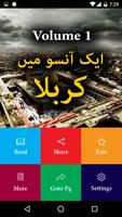 Aik Ansu May Karbala - Volume 1 syot layar 1