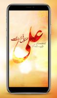 برنامه‌نما Live Karbala Wallpapers -  4k & Full HD Wallpapers عکس از صفحه