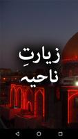 Ziarat e Nahiya - Urdu Islamic Book Offline Plakat