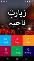 Ziarat e Nahiya - Urdu Islamic Book Offline capture d'écran 1