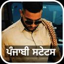 APK Punjabi Attitude Status Dp