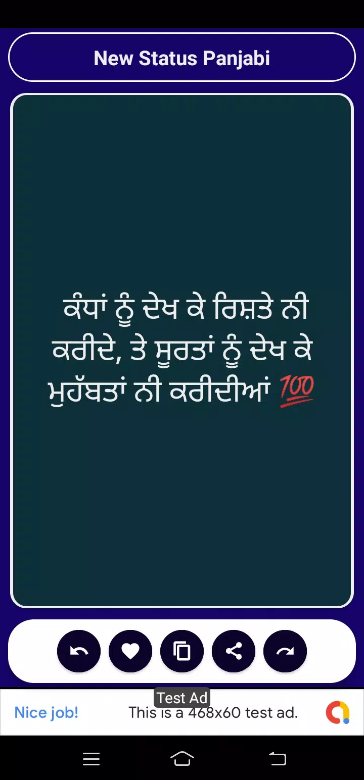 Punjabi Attitude Status Dp APK pour Android Télécharger