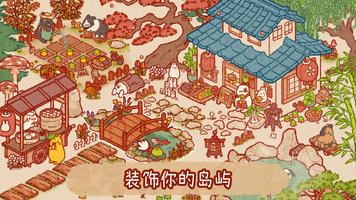 兔兔岛: 可爱的兔子游戏 海报