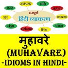Idioms In Hindi icono