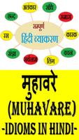 Idioms In Hindi Poster