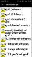 Idioms In Hindi captura de pantalla 1