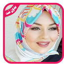 لفات حجاب سهلة عصرية 2019 - بدون نت APK