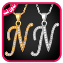 صور حرف N مزخرفة 2019 - بدون نت‎‎ APK