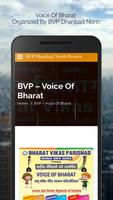 Bharat Vikas Parishad Dhanbad North تصوير الشاشة 3