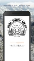 Bharat Vikas Parishad Dhanbad North الملصق