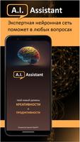 A.I. Assistant Affiche
