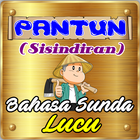 Pantun Sunda Sisindiran Lucu アイコン