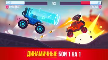 Rocket Machines постер
