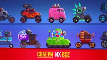 Rocket Machines скриншот 1