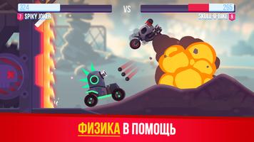 Rocket Machines скриншот 2