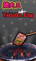 Yakiniku King الملصق