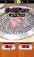 Yakiniku King تصوير الشاشة 1