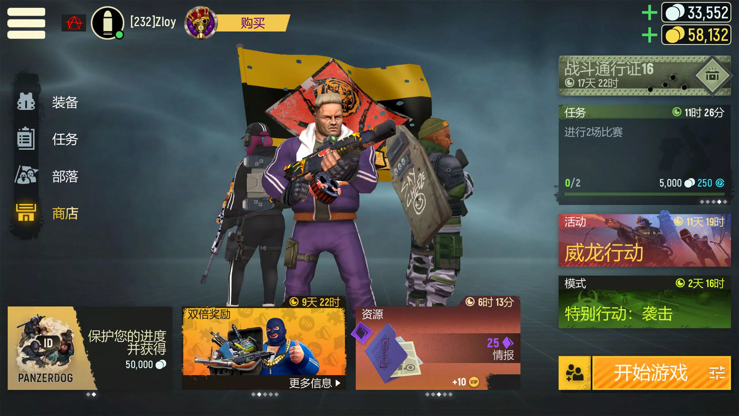 Tacticool — 5v5 射击游戏