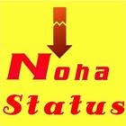 Noha Status أيقونة