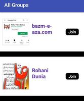 Shia Groups Links スクリーンショット 1