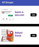 Shia Groups Links capture d'écran 1