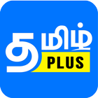 Tamil Plus icône