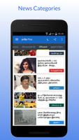 Tamil Plus screenshot 2