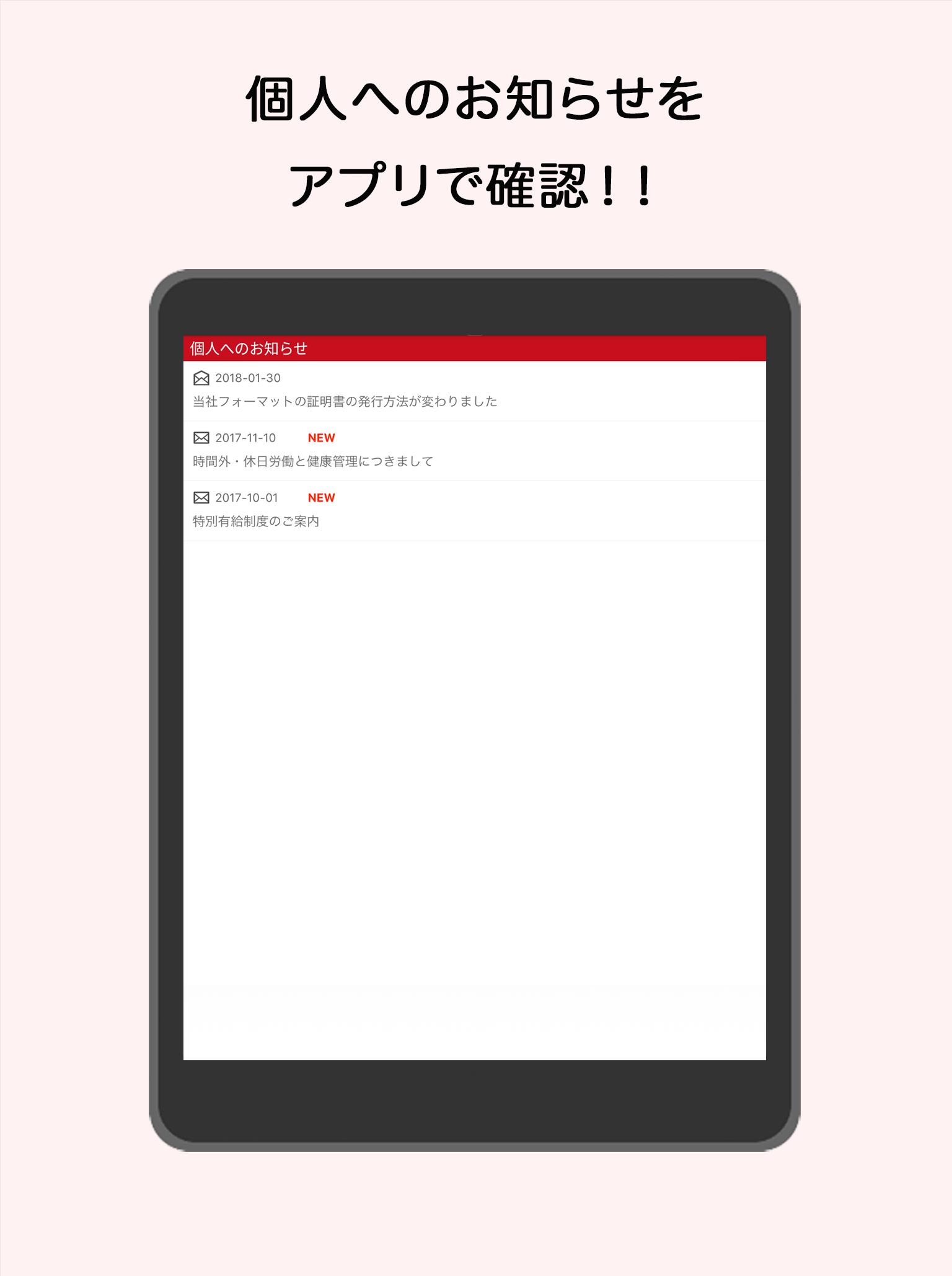 Pasona Mypage For Android Apk Download
