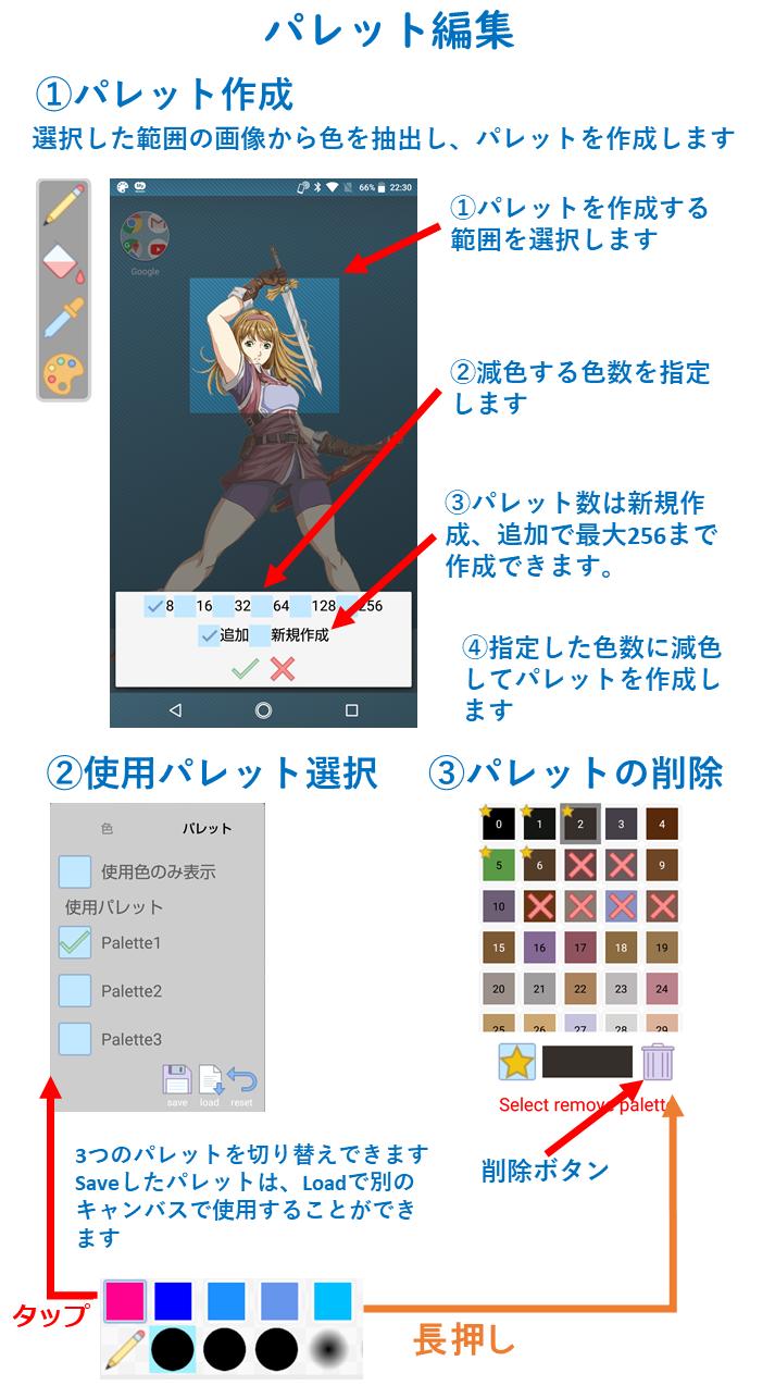 ぱそぷらスケッチ 画面に描くスケッチブック For Android Apk Download ぱそぷらスケッチ 画面に描くスケッチブック For Android Apk Download