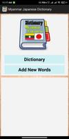 Myanmar Japanese Dictionary ポスター