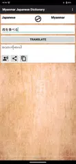 Myanmar Japanese Dictionary XAPK download