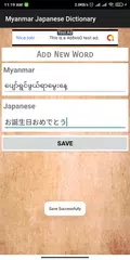 download Myanmar Japanese Dictionary XAPK