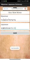 Myanmar Japanese Dictionary اسکرین شاٹ 3