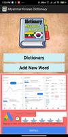 Myanmar Korean Dictionary ảnh chụp màn hình 1