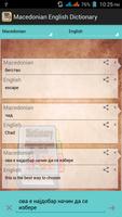 Macedonian English Dictionary スクリーンショット 3