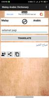 Malay Arabic Dictionary capture d'écran 2