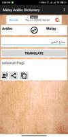 Malay Arabic Dictionary capture d'écran 3