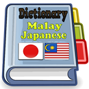 Malay Japanese Dictionary APK