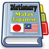 Malay Japanese Dictionary Zeichen