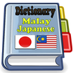 ”Malay Japanese Dictionary