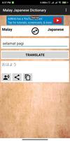 Malay Japanese Dictionary Screenshot 1