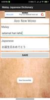 Malay Japanese Dictionary स्क्रीनशॉट 3