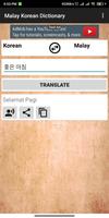 Malay Korean Dictionary ảnh chụp màn hình 1