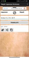 Nepali Japanese Dictionary تصوير الشاشة 2