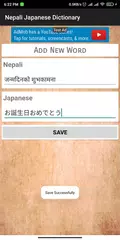 Descargar XAPK de Nepali Japanese Dictionary
