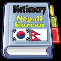 Nepali Korean Dictionary الملصق